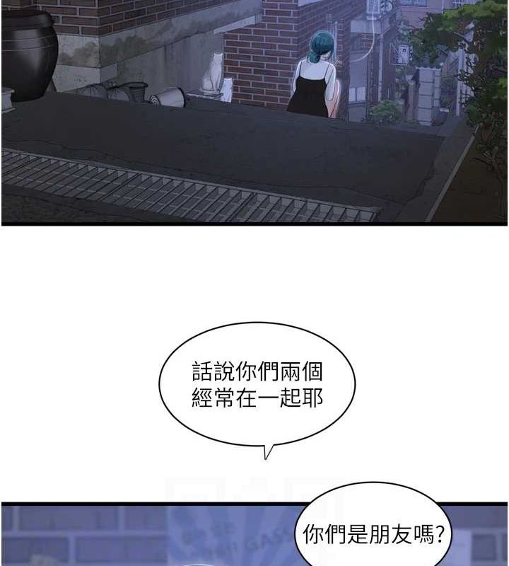 [Manhwa] Plumbing and Electrician Log Plot, mature woman wife#[90P]-55