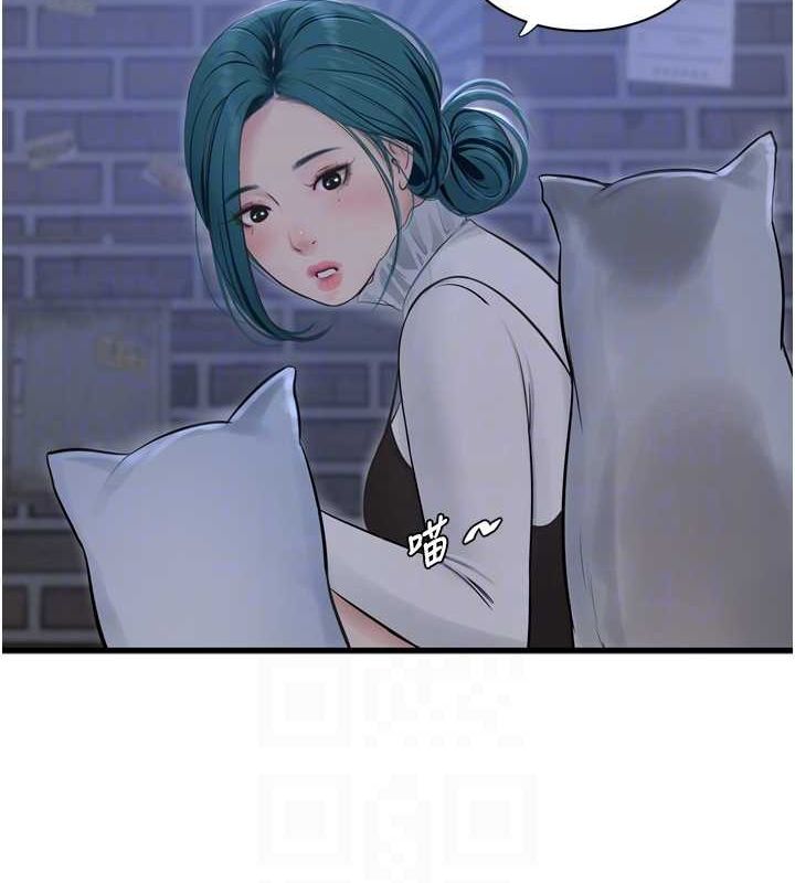[Manhwa] Plumbing and Electrician Log Plot, mature woman wife#[90P]-56
