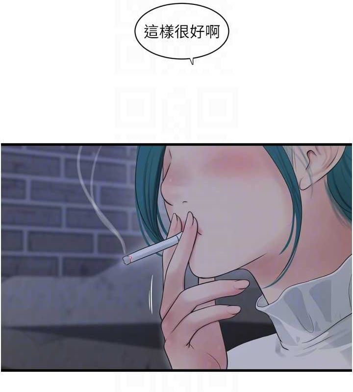 [Manhwa] Plumbing and Electrician Log Plot, mature woman wife#[90P]-57