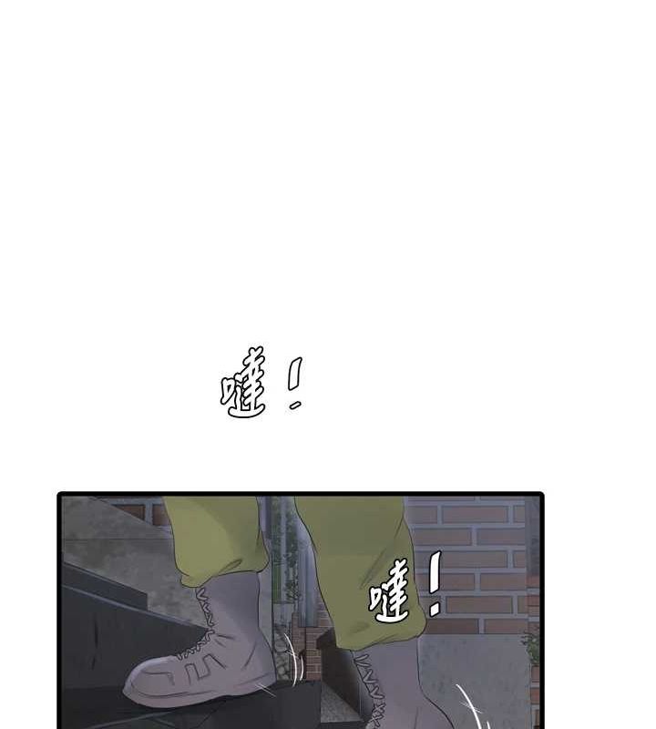 [Manhwa] Plumbing and Electrician Log Plot, mature woman wife#[90P]-65