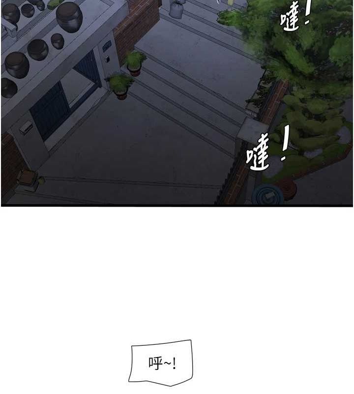 [Manhwa] Plumbing and Electrician Log Plot, mature woman wife#[90P]-67