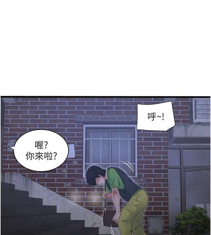 [Manhwa] Plumbing and Electrician Log Plot, mature woman wife#[90P]-68
