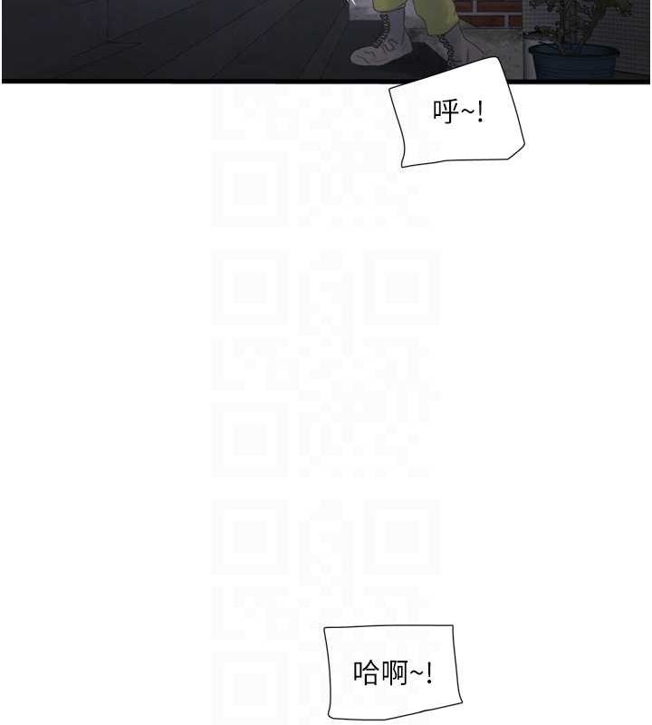 [Manhwa] Plumbing and Electrician Log Plot, mature woman wife#[90P]-69