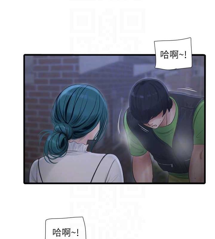 [Manhwa] Plumbing and Electrician Log Plot, mature woman wife#[90P]-70
