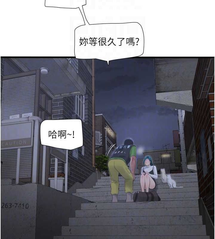 [Manhwa] Plumbing and Electrician Log Plot, mature woman wife#[90P]-71