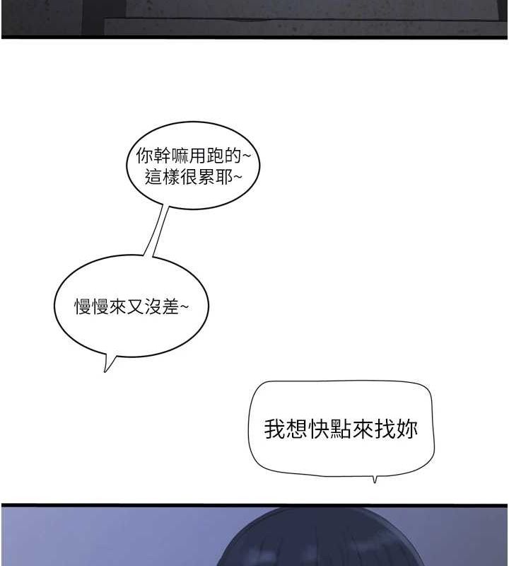 [Manhwa] Plumbing and Electrician Log Plot, mature woman wife#[90P]-72
