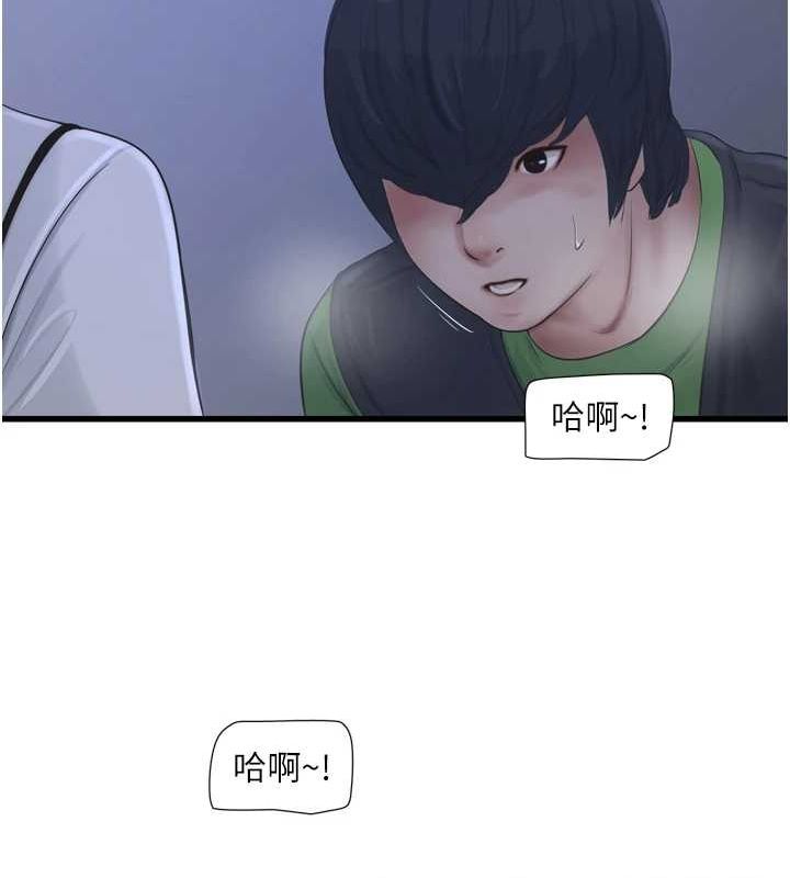 [Manhwa] Plumbing and Electrician Log Plot, mature woman wife#[90P]-73