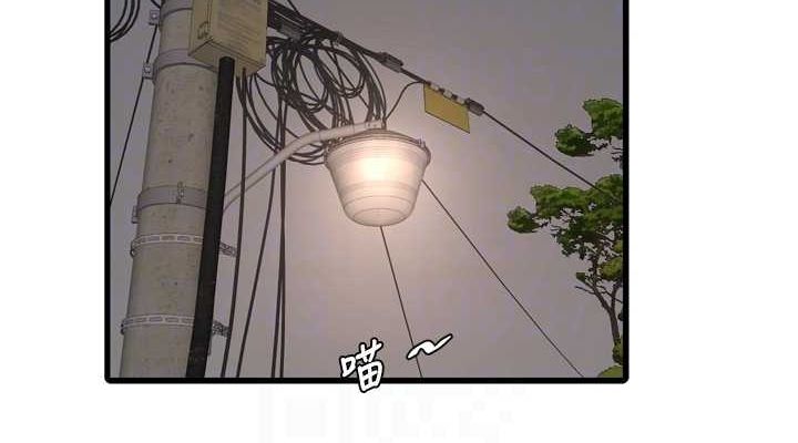 [Manhwa] Plumbing and Electrician Log Plot, mature woman wife#[90P]-76