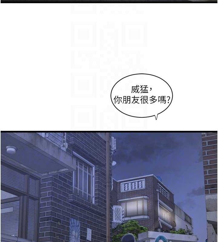 [Manhwa] Plumbing and Electrician Log Plot, mature woman wife#[90P]-78