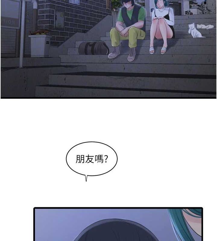[Manhwa] Plumbing and Electrician Log Plot, mature woman wife#[90P]-79