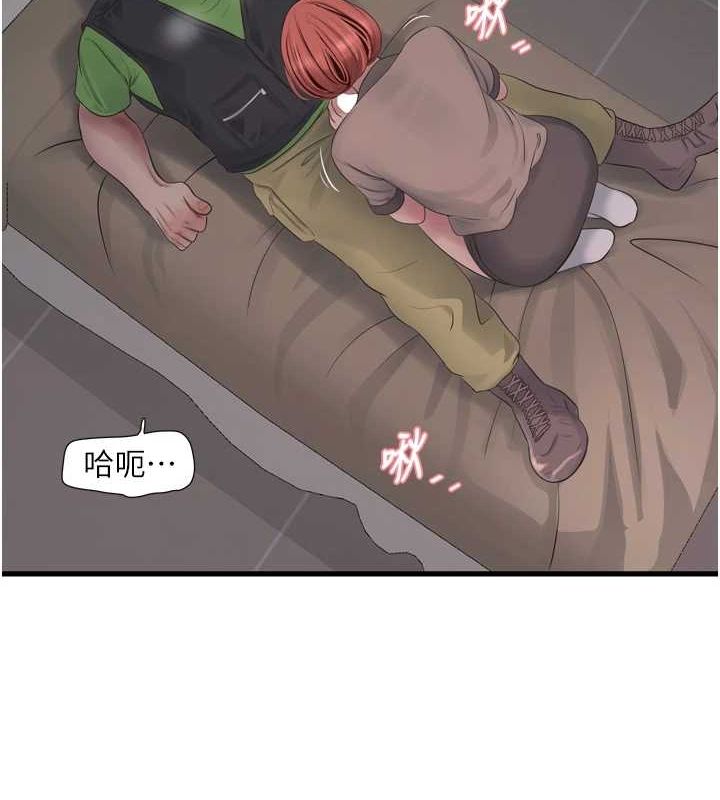 [Manhwa] Plumbing and Electrician Log Plot, mature woman wife#[90P]-8