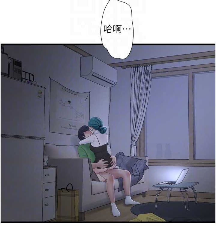 [Manhwa] Plumbing and Electrician Log Plot, mature woman wife#[90P]-86