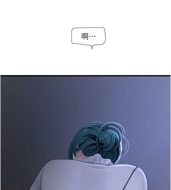 [Manhwa] Plumbing and Electrician Log Plot, mature woman wife#[90P]-87