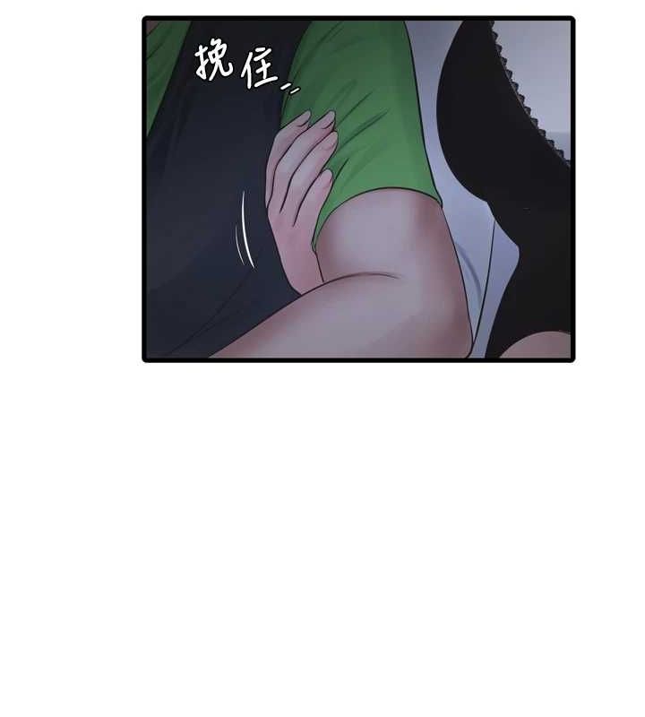 [Manhwa] Plumbing and Electrician Log Plot, mature woman wife#[93P]-12