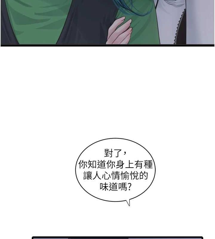 [Manhwa] Plumbing and Electrician Log Plot, mature woman wife#[93P]-15