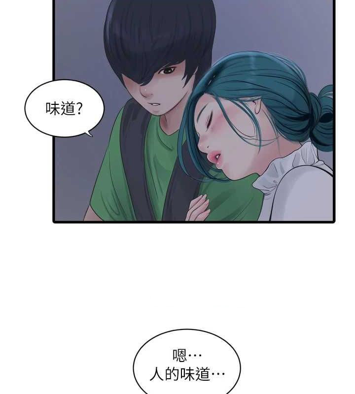[Manhwa] Plumbing and Electrician Log Plot, mature woman wife#[93P]-16