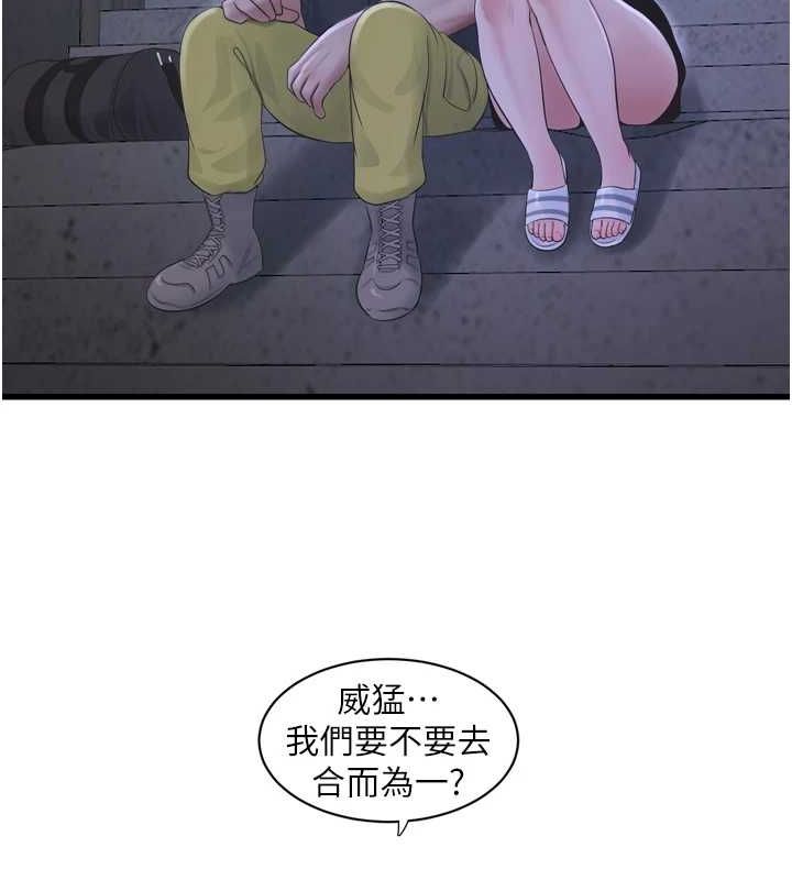 [Manhwa] Plumbing and Electrician Log Plot, mature woman wife#[93P]-18