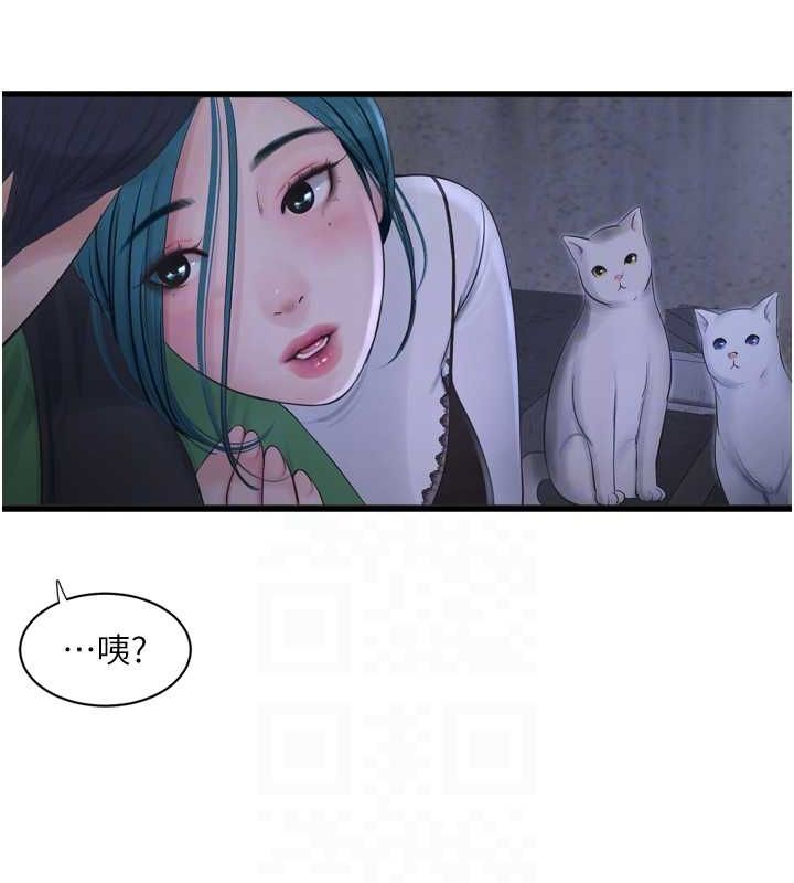 [Manhwa] Plumbing and Electrician Log Plot, mature woman wife#[93P]-19