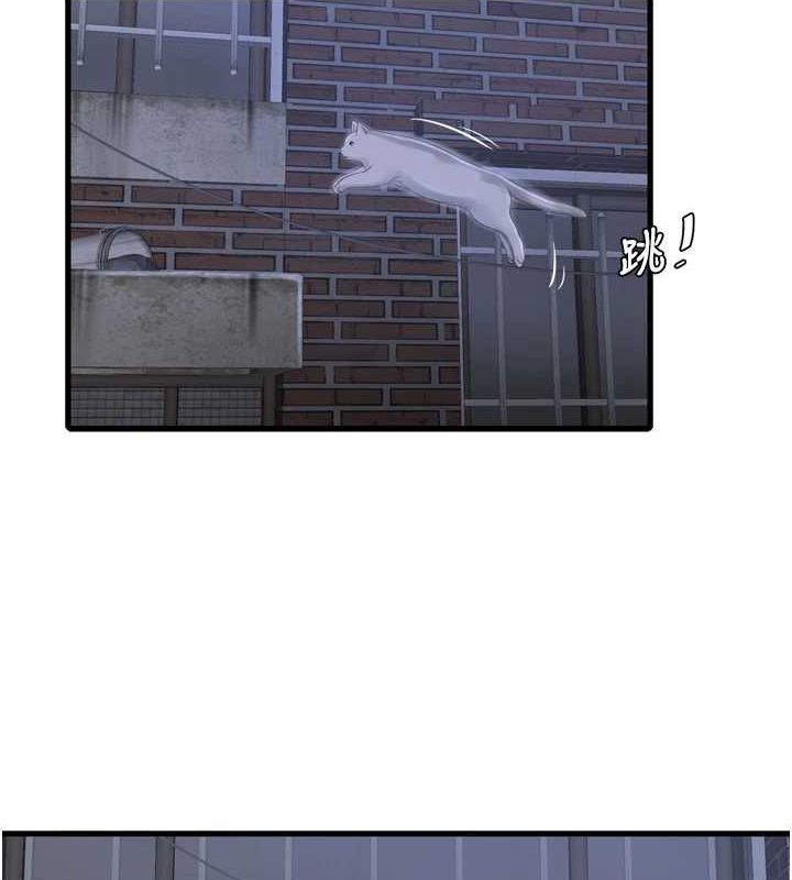 [Manhwa] Plumbing and Electrician Log Plot, mature woman wife#[93P]-26