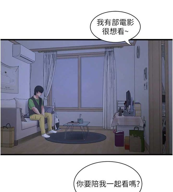 [Manhwa] Plumbing and Electrician Log Plot, mature woman wife#[93P]-29