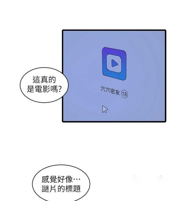 [Manhwa] Plumbing and Electrician Log Plot, mature woman wife#[93P]-31