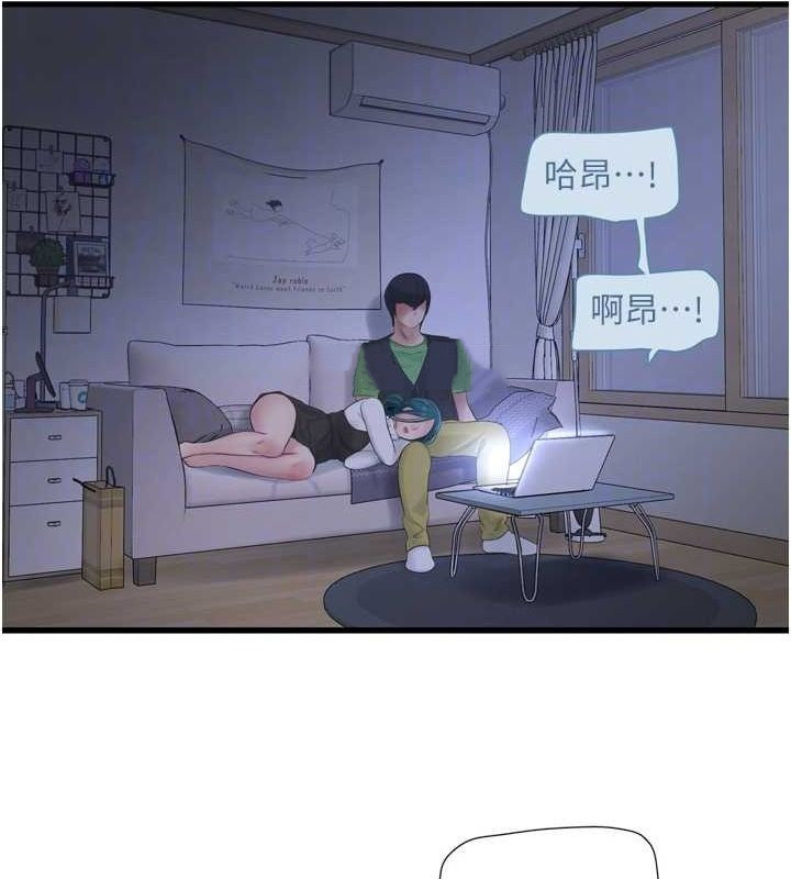 [Manhwa] Plumbing and Electrician Log Plot, mature woman wife#[93P]-35