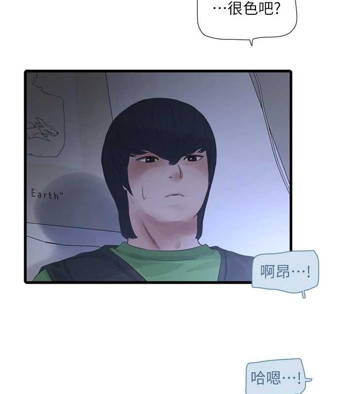 [Manhwa] Plumbing and Electrician Log Plot, mature woman wife#[93P]-36