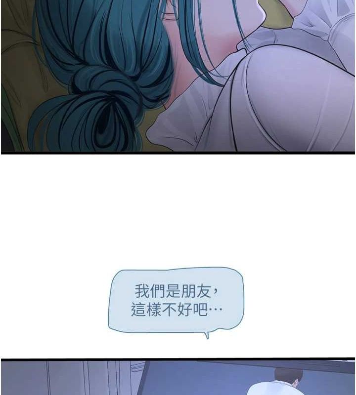 [Manhwa] Plumbing and Electrician Log Plot, mature woman wife#[93P]-38