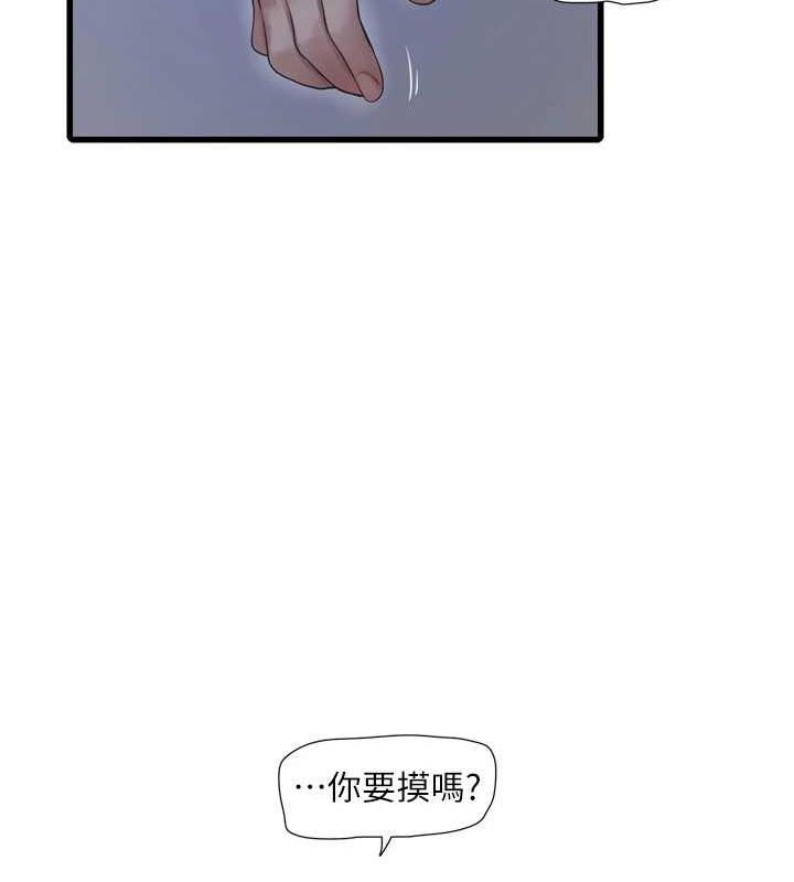 [Manhwa] Plumbing and Electrician Log Plot, mature woman wife#[93P]-43