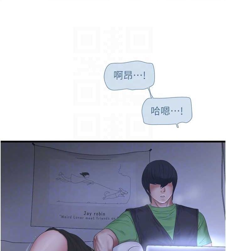 [Manhwa] Plumbing and Electrician Log Plot, mature woman wife#[93P]-45