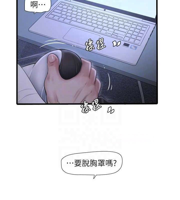 [Manhwa] Plumbing and Electrician Log Plot, mature woman wife#[93P]-47