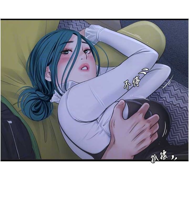 [Manhwa] Plumbing and Electrician Log Plot, mature woman wife#[93P]-48