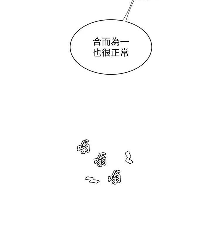 [Manhwa] Plumbing and Electrician Log Plot, mature woman wife#[93P]-5