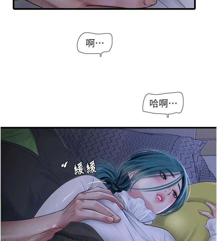 [Manhwa] Plumbing and Electrician Log Plot, mature woman wife#[93P]-52