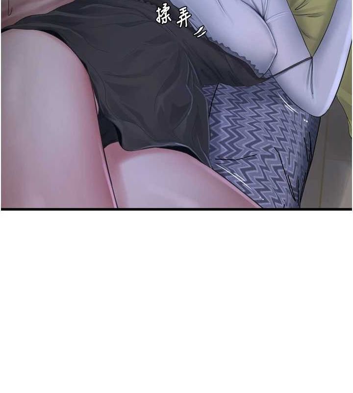 [Manhwa] Plumbing and Electrician Log Plot, mature woman wife#[93P]-53