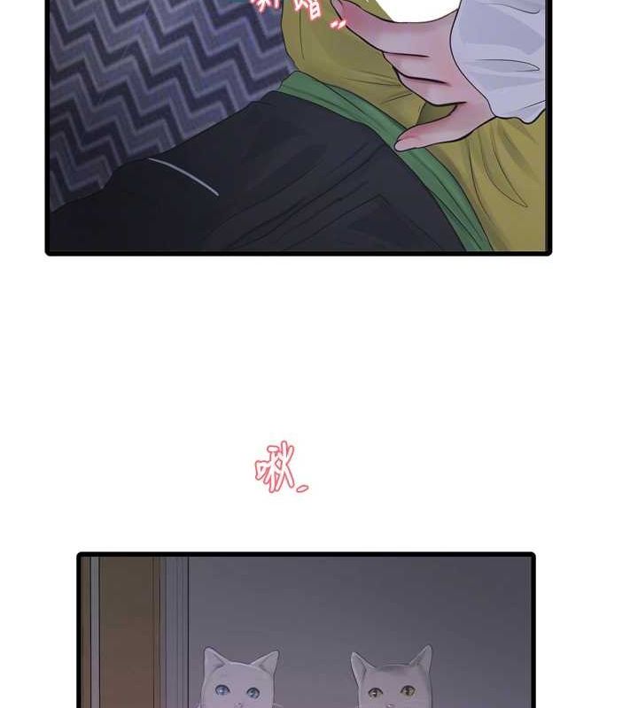 [Manhwa] Plumbing and Electrician Log Plot, mature woman wife#[93P]-61