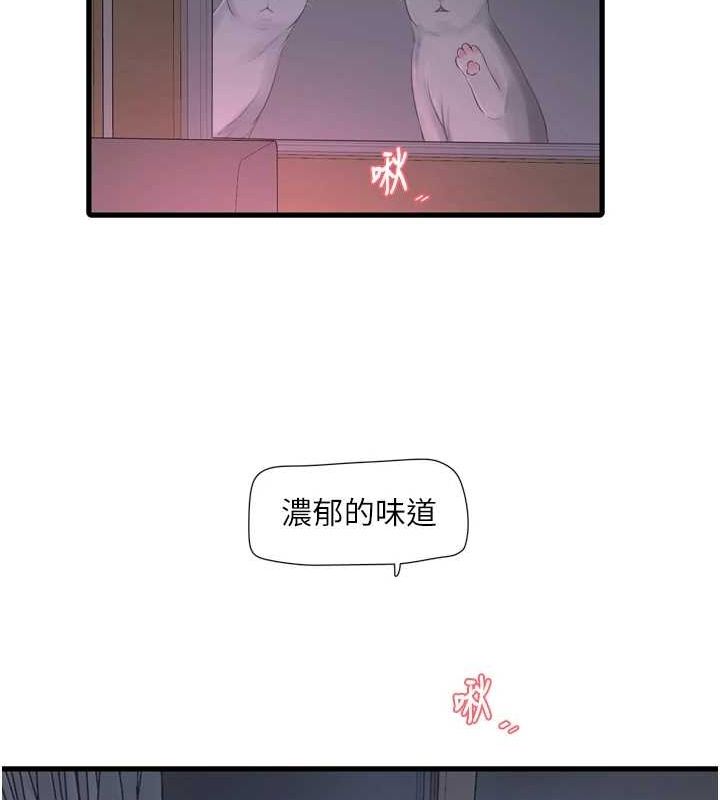 [Manhwa] Plumbing and Electrician Log Plot, mature woman wife#[93P]-62