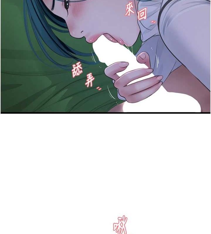 [Manhwa] Plumbing and Electrician Log Plot, mature woman wife#[93P]-67