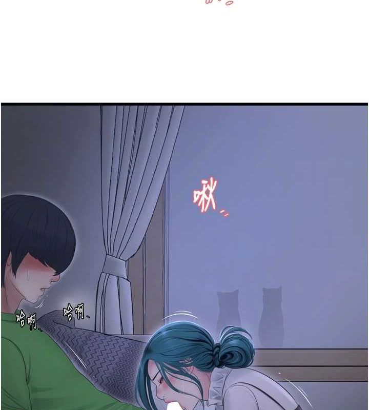 [Manhwa] Plumbing and Electrician Log Plot, mature woman wife#[93P]-68