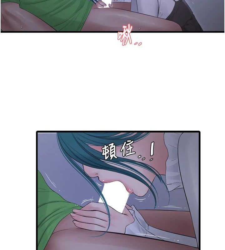 [Manhwa] Plumbing and Electrician Log Plot, mature woman wife#[93P]-69
