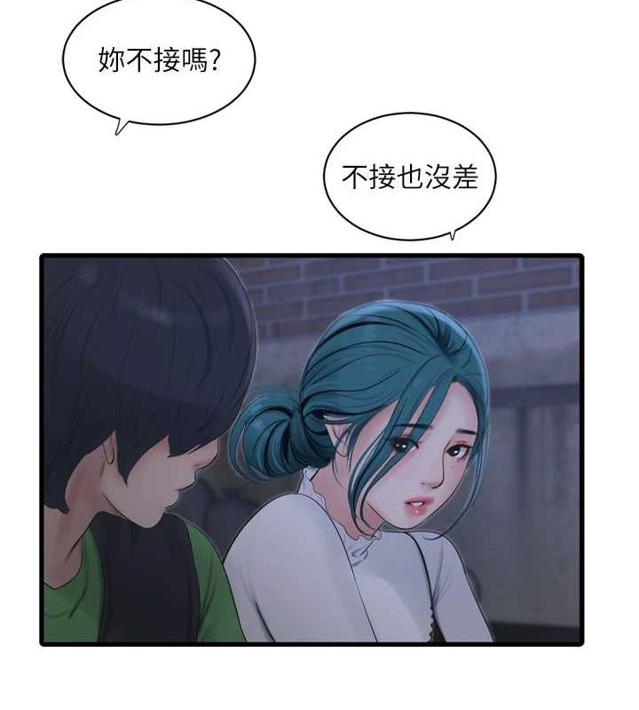 [Manhwa] Plumbing and Electrician Log Plot, mature woman wife#[93P]-7