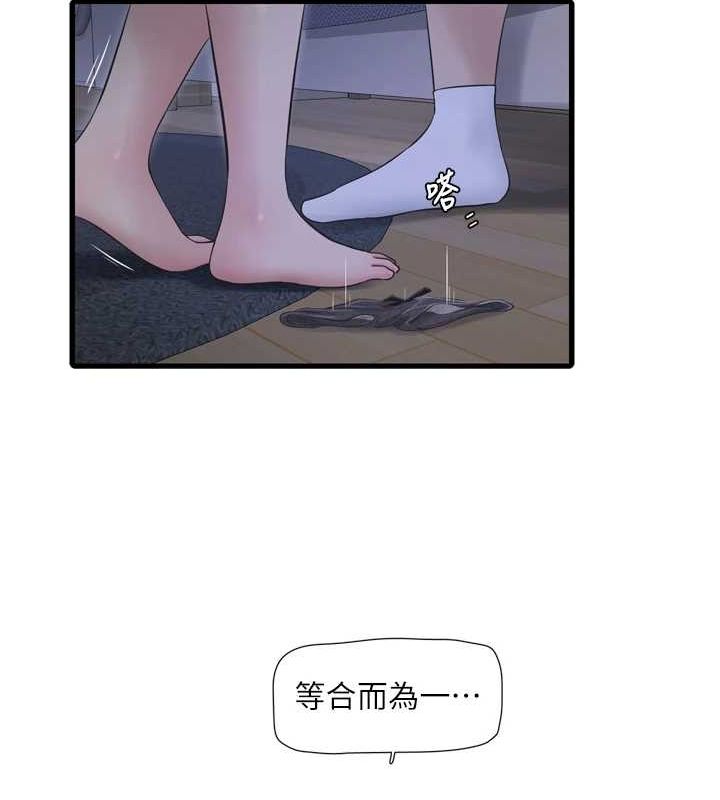 [Manhwa] Plumbing and Electrician Log Plot, mature woman wife#[93P]-74