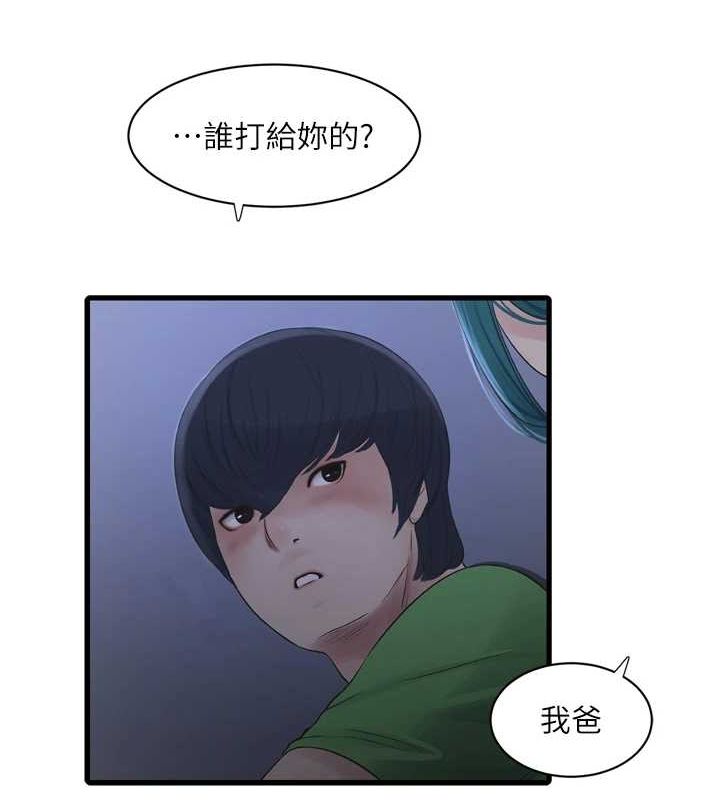 [Manhwa] Plumbing and Electrician Log Plot, mature woman wife#[93P]-8