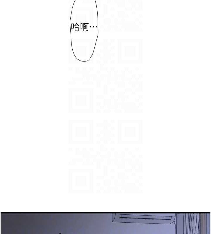[Manhwa] Plumbing and Electrician Log Plot, mature woman wife#[93P]-80