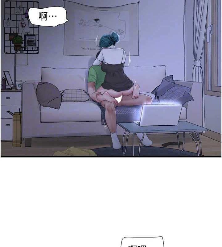 [Manhwa] Plumbing and Electrician Log Plot, mature woman wife#[93P]-81