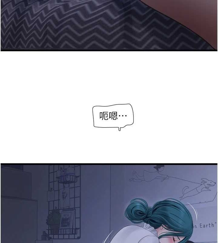 [Manhwa] Plumbing and Electrician Log Plot, mature woman wife#[93P]-84
