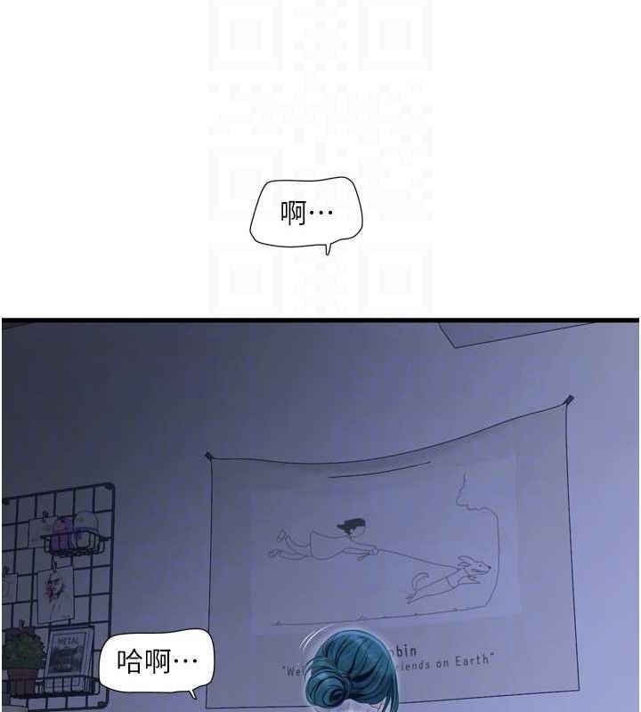 [Manhwa] Plumbing and Electrician Log Plot, mature woman wife#[93P]-87