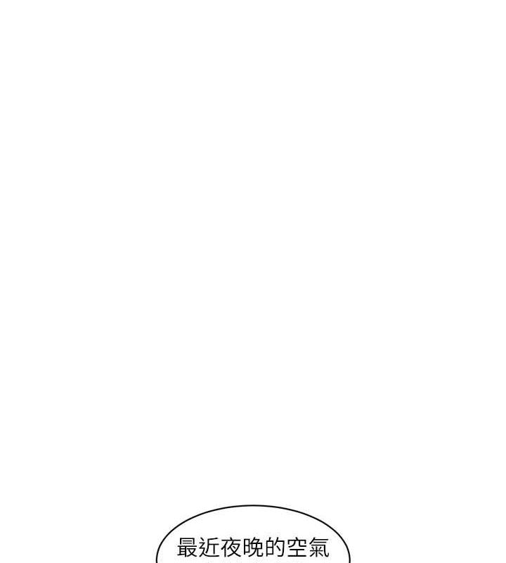 [Manhwa] Plumbing and Electrician Log Plot, mature woman wife#[93P]-9
