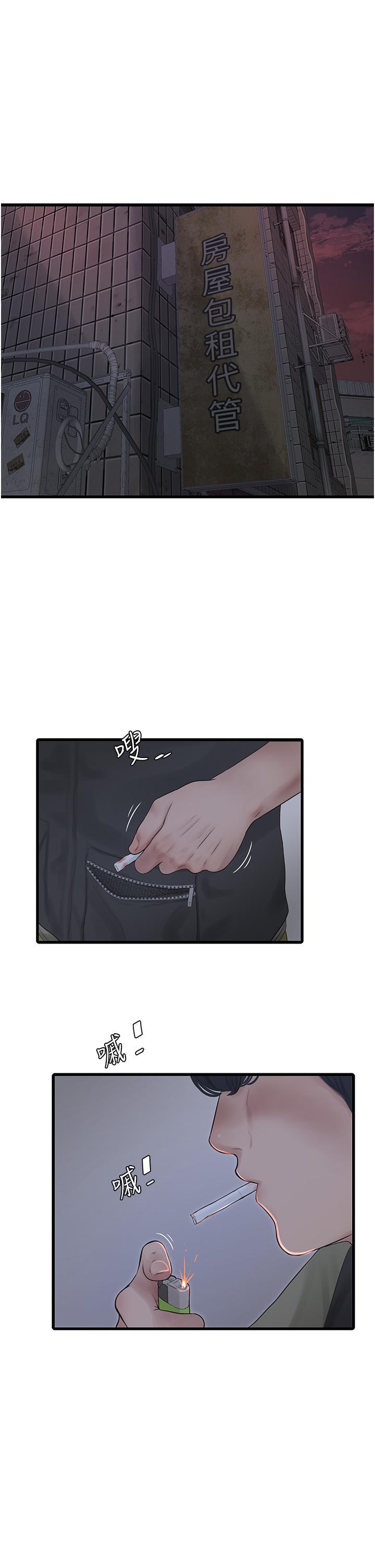 [Manhwa] Plumbing and Electrician Log Plot, mature woman wife#[31P]-1