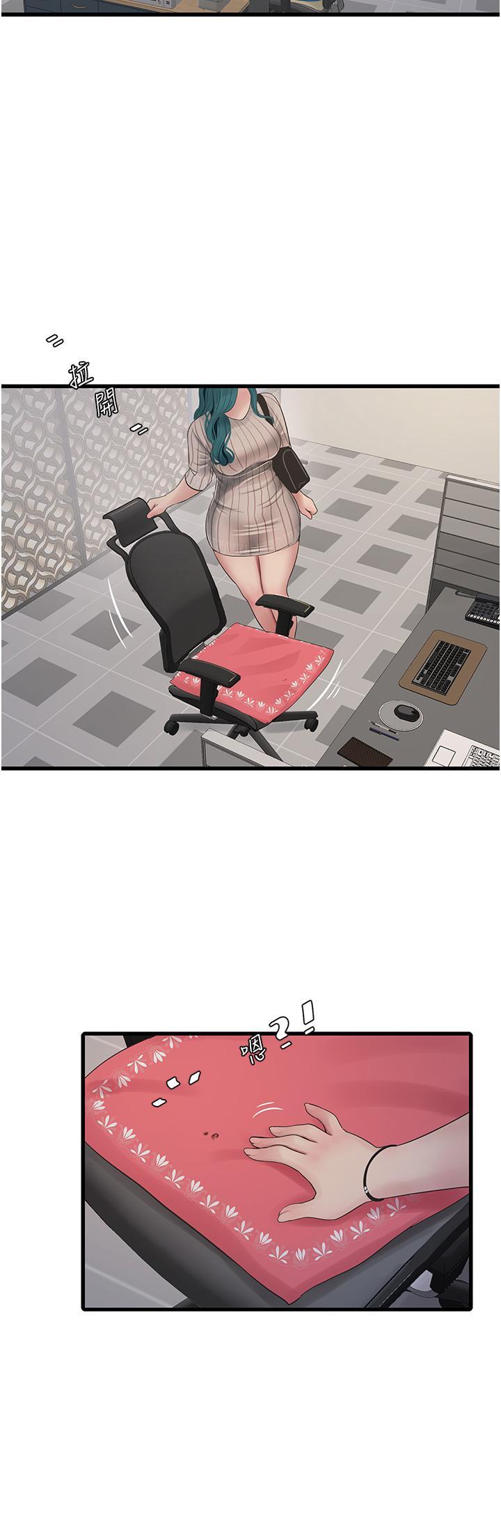 [Manhwa] Plumbing and Electrician Log Plot, mature woman wife#[31P]-13